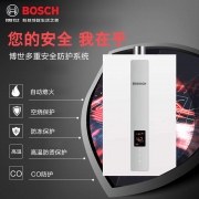 BOSCH 博世 JSQ32-AS 16L 燃气热水器