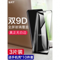 SRT 实创兴 iPhone 6-8p钢化膜 送指环 1.1元包邮（需用券）