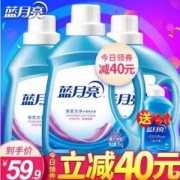 蓝月亮 薰衣草机洗 洗衣液家庭装8斤装 送旅行装