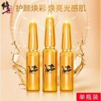全额免单# 京东 修正莱蒂森高浓缩安瓶精华液