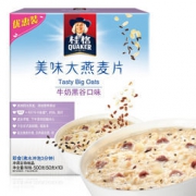 QUAKER 桂格 燕麦 早餐谷物美味大燕麦片牛奶黑谷口味500克(50g*10袋）*6件 106.5元包邮（满减）