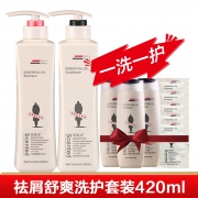 阿道夫 祛屑舒爽洗发水护发素套装420ml*2 随机送3中样洗发水+5小样洗发水
