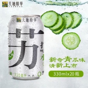 不含糖、0卡路里：天地精华 苏打气泡水 330ml*20罐 *2件