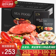 蟹太太 9种特色进口冷冻海鲜大礼包 礼券卡 3.8-4.3kg