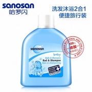 哈罗闪（sanosan）  德国原装进口 婴儿洗发沐浴露二合一50ml