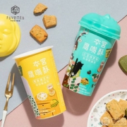 北京网红店，本宫 鹰嘴酥曲奇饼干抹茶味点心45g*2盒