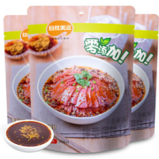 自然美滋 浓香麻辣拌菜调味料150g *3袋  13.8元包邮