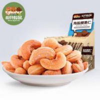 三只松鼠 海盐腰果仁 35g*10袋