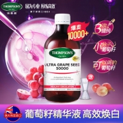 汤普森 超级葡萄籽精华液 500ml