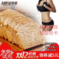 超能量聚星 全麦面包 无蔗糖无油杂低卡吐司 600g