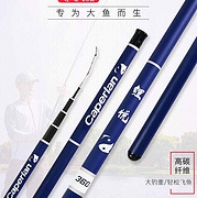 24t高吨位碳纤维布！3.6m DECATHLON 迪卡侬 Caperlan 2777018 鲤悦钓鱼竿套装
