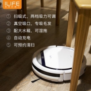ILIFE智意 V3智能扫地机器人 搭载最新智控清洁系统  699元包邮（999-300）