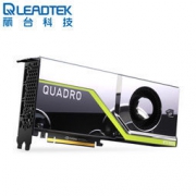 Leadtek 丽台科技 RTX8000 48GB GDDR6 显卡 84500元包邮