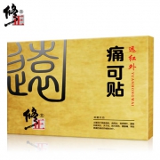 修正 远红外贴痛可贴 2贴*3袋