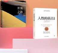 prime会员专享，镇店之宝：亚马逊中国 挚爱阅读
