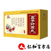 仁和 五子衍宗丸 补肾益精肾虚 10袋