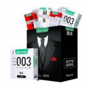 12日0点、前2小时：冈本 003避孕套组合 20只*2件