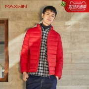 优衣库制造商，Maxwin 马威 男士高级轻薄羽绒服 多色