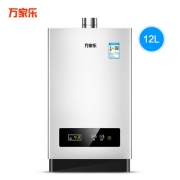 万家乐 燃气热水器 JSQ24-TH1 12升 快速加热 智能恒温