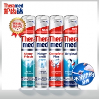 德国汉高 Theramed 按压式牙膏 4支
