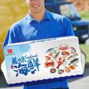 冰点价：四记联洋 898型海鲜大礼包 2550g
