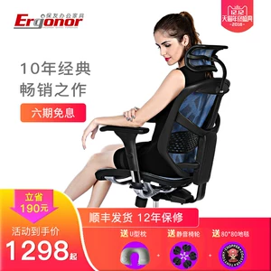 保友办公家具（Ergonor）  金卓B 电脑椅 尼龙网面 防爆气压棒 久坐不累 赠椅轮+地毯+U型枕