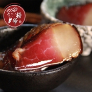 湘西老品牌 榜爷 猪后腿腊肉 500g