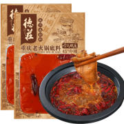 德庄 手工牛油火锅底料280g*2袋