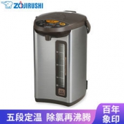 ZOJIRUSHI 象印 CD-WDH40C-HM 电水壶 4L 739元包邮（满减）