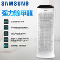 5日8点：SAMSUNG 三星 KJ713G-K7050WD 空气净化器 3889元包邮