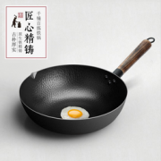 COOKER KING 炊大皇 CG32 无涂层炒锅 32cm 49元包邮（379-330）