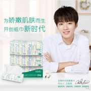 小编长期回购，强烈推荐，6包*3提！全棉时代 100抽/包居家棉柔巾抽纸巾20x20cm