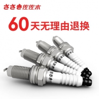 佐佐木 K7RTIC 双铱金火花塞 4支装 适合99%的车 提升动力