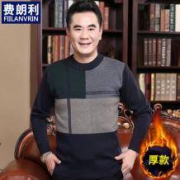 费朗利 中老年加厚针织毛衣*2件