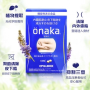 Pillbox ONAKA 进口膳食营养葛花精华酵素丸60粒