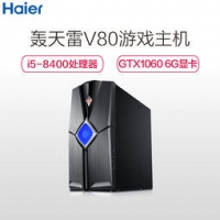 Haier 海尔 轰天雷V80 台式电脑主机（i5-8400、8GB、1TB+128GB、GTX1060 、6G独显） 5199元包邮