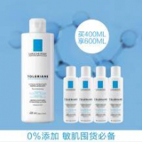 双12预售：La Roche-Posay 理肤泉特安润肤水套装