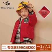 Mini Peace 太平鸟童装 加厚无帽儿童外套 177.1元包邮（双重优惠）