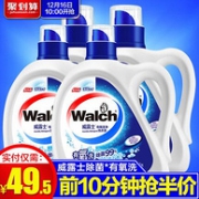16日10点：2瓶x2kg+2瓶x1kg 威露士 倍净洗衣液组合装