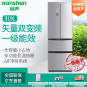 Ronshen 容声 319升 变频1级 多门冰箱BCD-319WD11MP