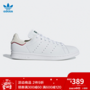 2件 adidas 阿迪达斯 三叶草 Stan Smith 男士 休闲鞋D96975
