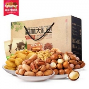 三只松鼠 坚果大礼包 1373g