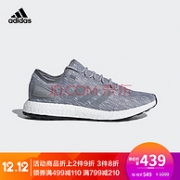 抛砖引玉：阿迪达斯 双12 PureBoost凑单方案