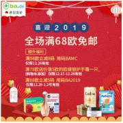 海淘活动：bodyguard apotheke中文官网 新年购物专场 全场满68免邮+用码立减8欧+送护手霜