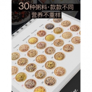 30天不重样 汴都铺子 五谷杂粮膳食粥 100g*30袋 64元包邮（79-15）
