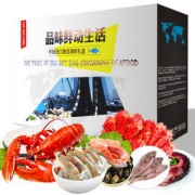 久久捌 2688型 海鲜礼盒 含波龙/帝王蟹等12种海鲜 398元包邮（598-200）