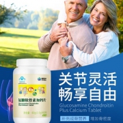 康恩贝 维妥立 氨糖软骨素加钙片1g*60片*4瓶