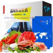 金沐运澄 进口海鲜奢华礼盒1688型 6种环球海鲜礼盒