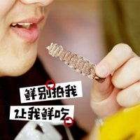 东北海洋屯 即食脆皮皮虾干 80g 皮皮虾，我们走