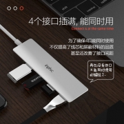 Inphic 英菲克 4口USB高速分线器